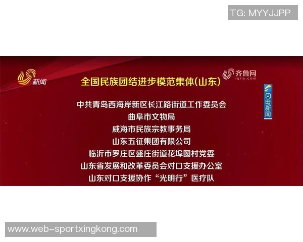 麦丹强调防守团结的重要性呼吁全队加强沟通与共识形成 麦丹强调防守团结的重要性呼吁全队加强沟通与共识形成