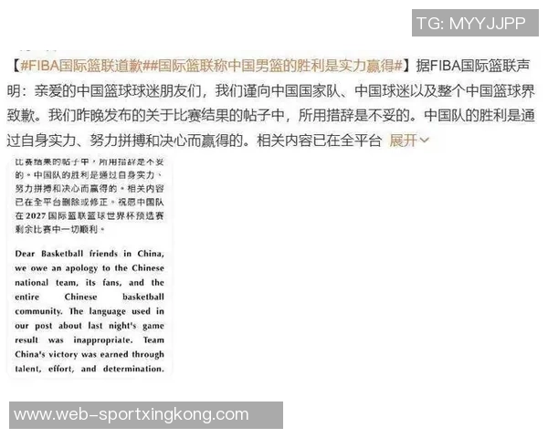 火箭遭遇三次争议判罚解说员直言NBA承认偏袒如若道歉能解决问题就好了 火箭遭遇三次争议判罚解说员直言NBA承认偏袒如若道歉能解决问题就好了